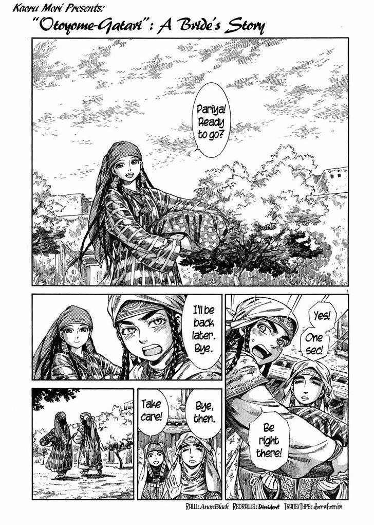 Page 1 of Chapter 52