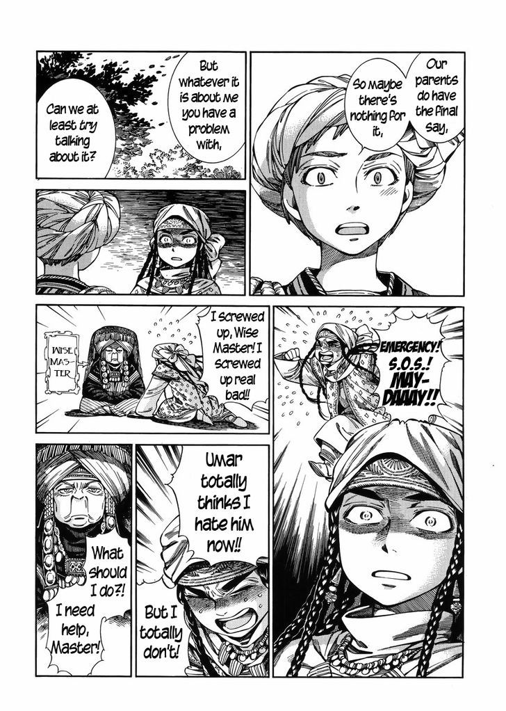 Page 15 of Chapter 52