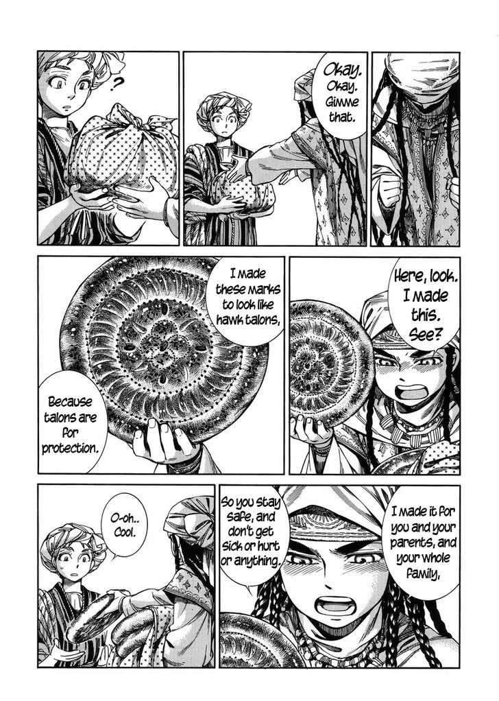 Page 17 of Chapter 52