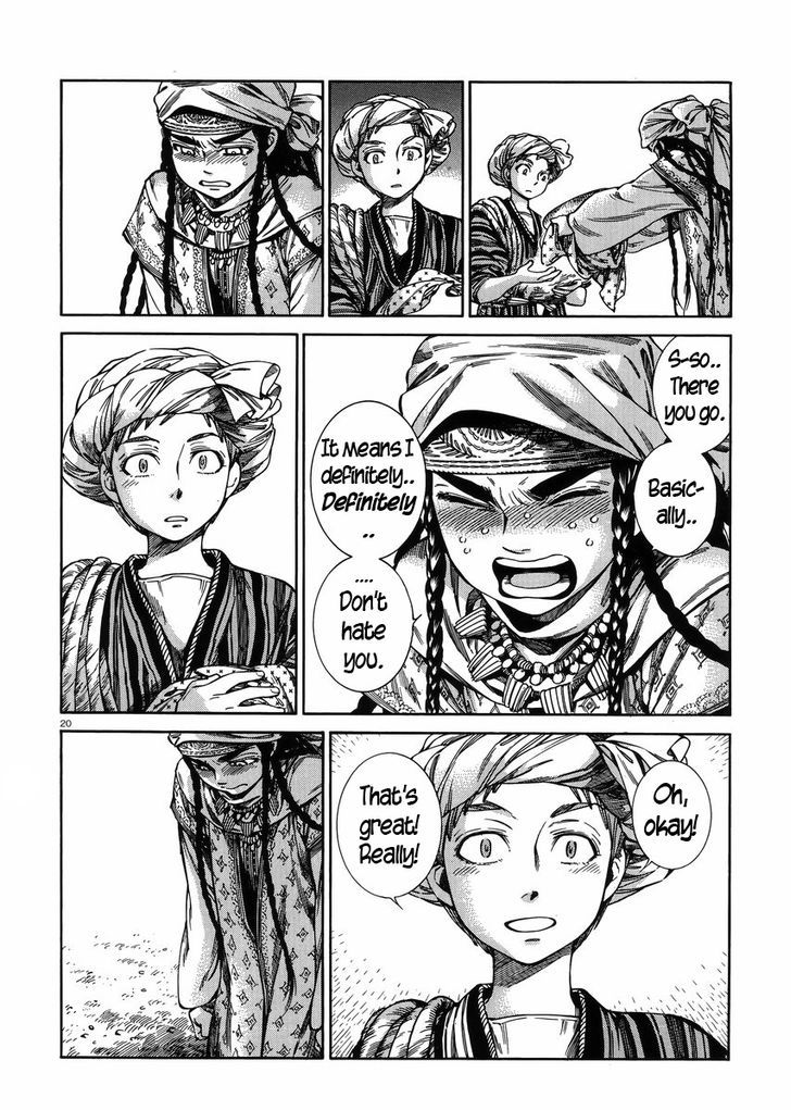 Page 19 of Chapter 52