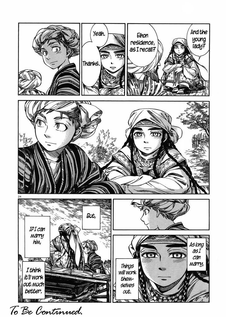 Page 23 of Chapter 52