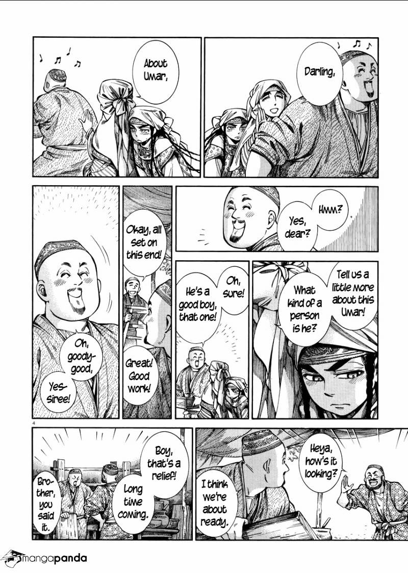 Page 4 of Chapter 53