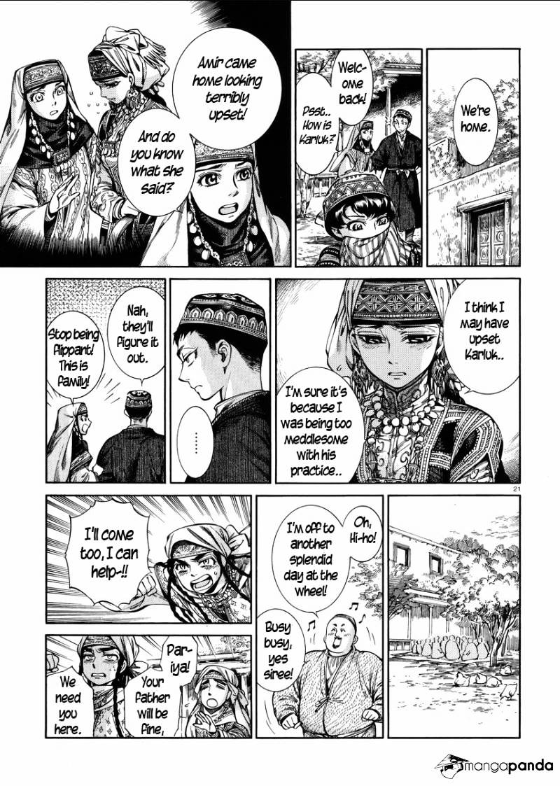 Page 20 of Chapter 53