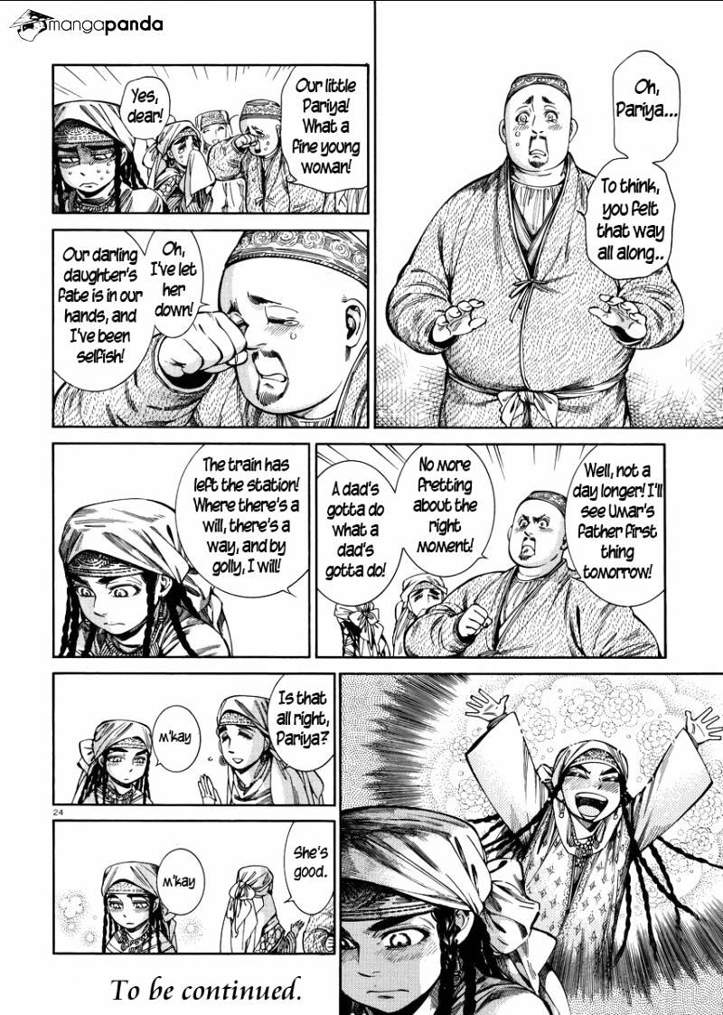 Page 23 of Chapter 53