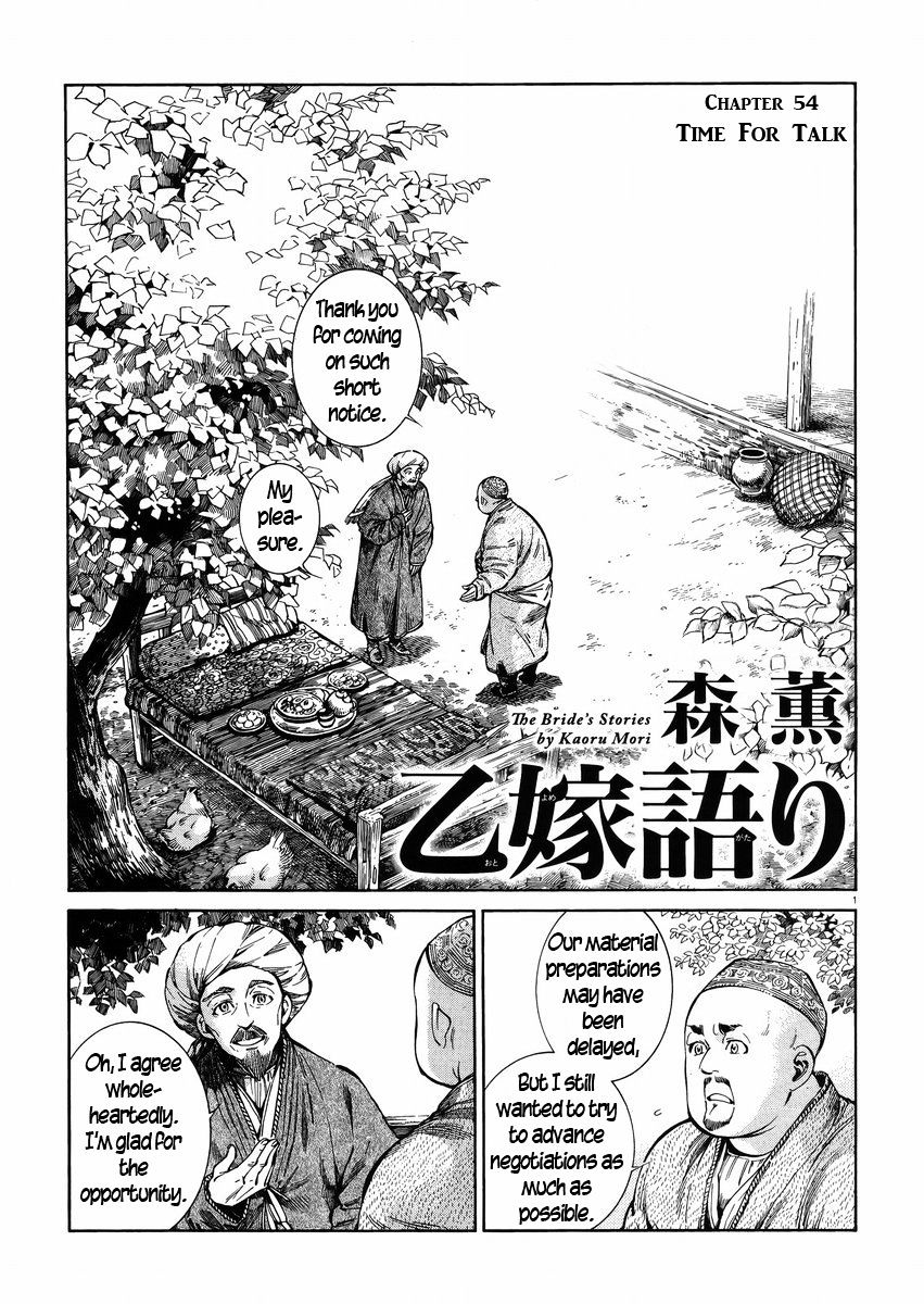 Page 1 of Chapter 54