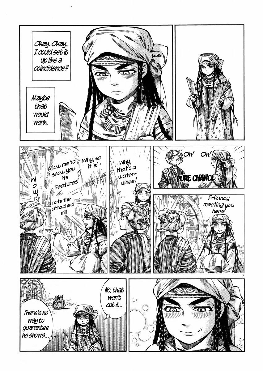 Page 7 of Chapter 54