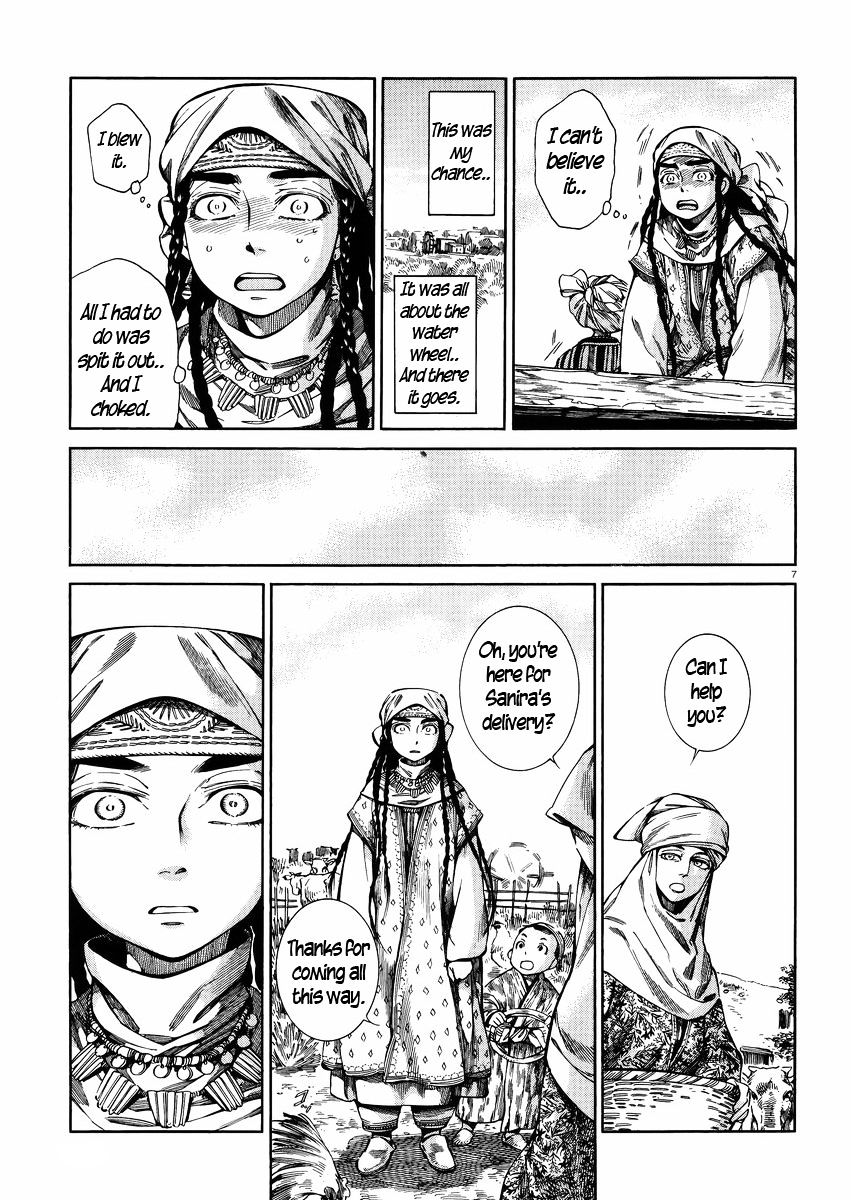 Page 7 of Chapter 55