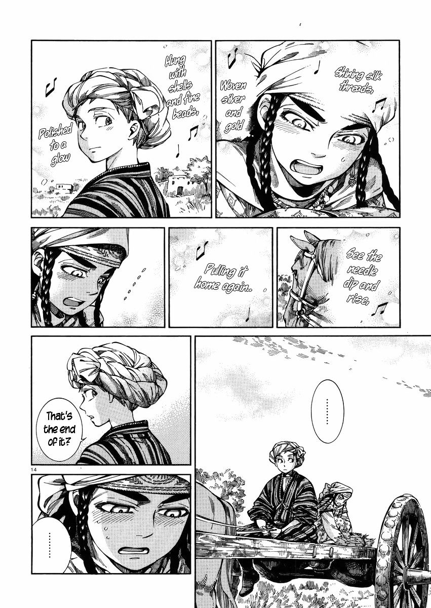 Page 14 of Chapter 55