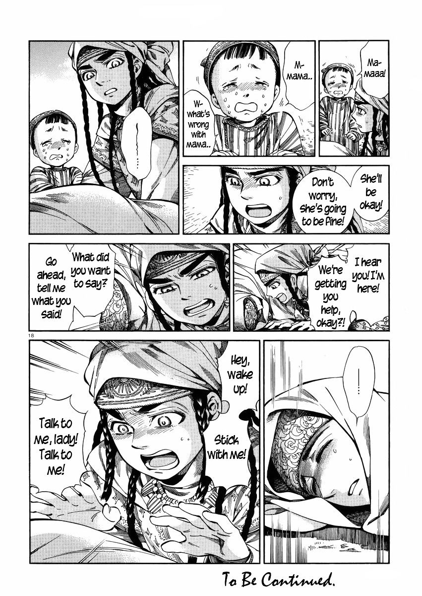 Page 18 of Chapter 55