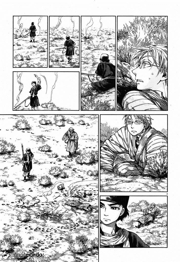 Page 3 of Chapter 56