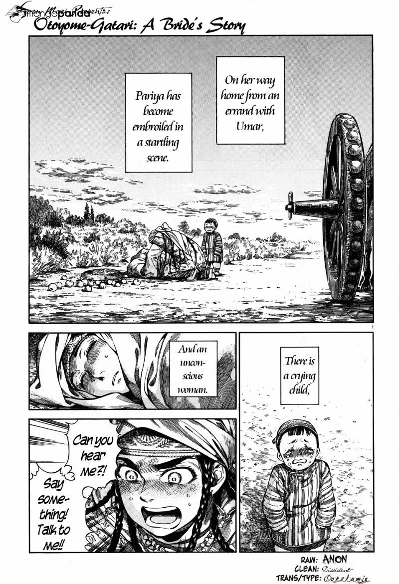 Page 1 of Chapter 57