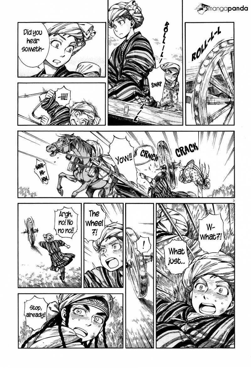 Page 3 of Chapter 58
