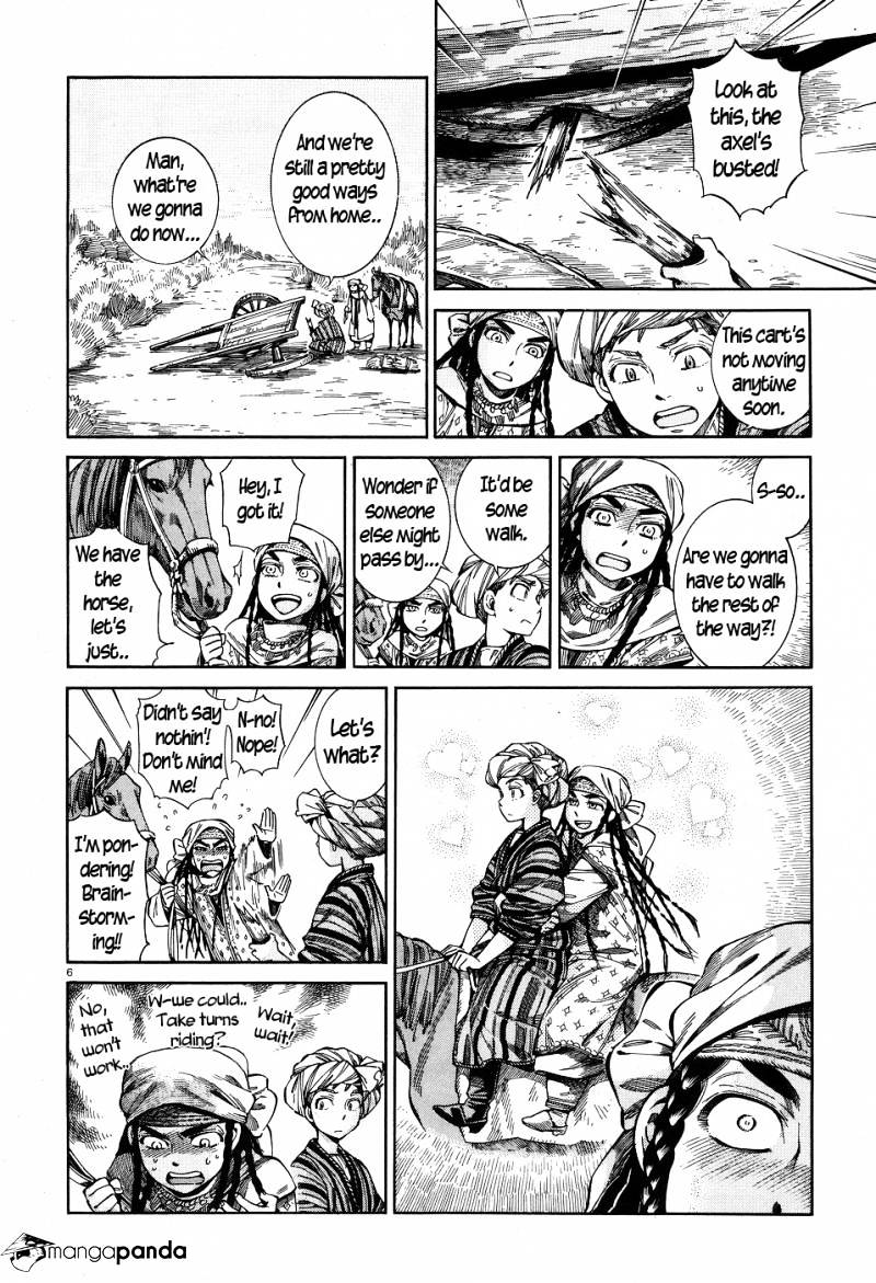 Page 5 of Chapter 58