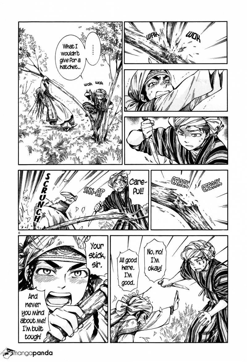 Page 7 of Chapter 58