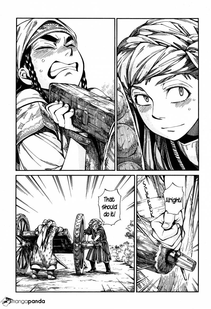Page 12 of Chapter 58