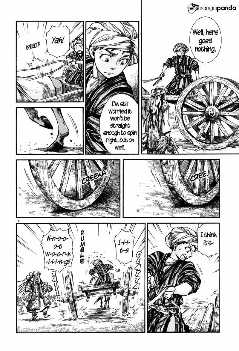 Page 15 of Chapter 58