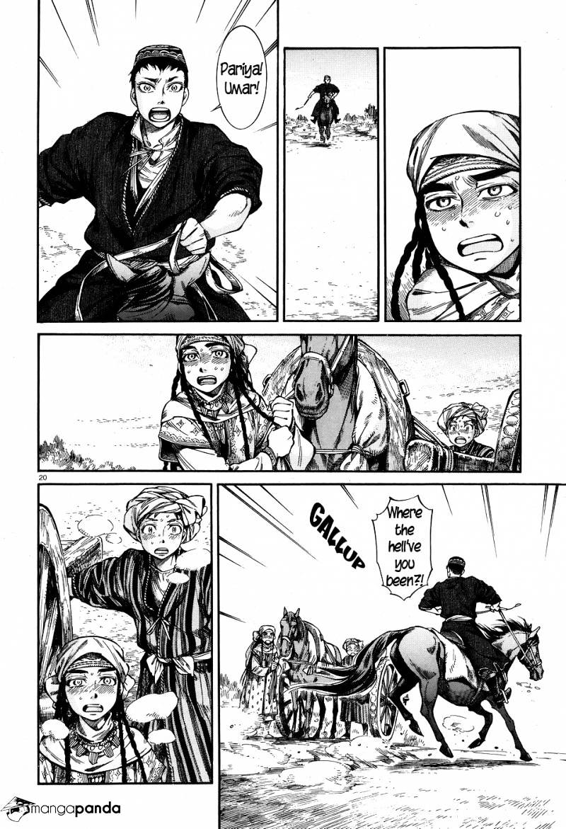 Page 18 of Chapter 58