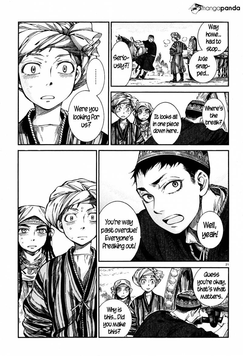 Page 19 of Chapter 58