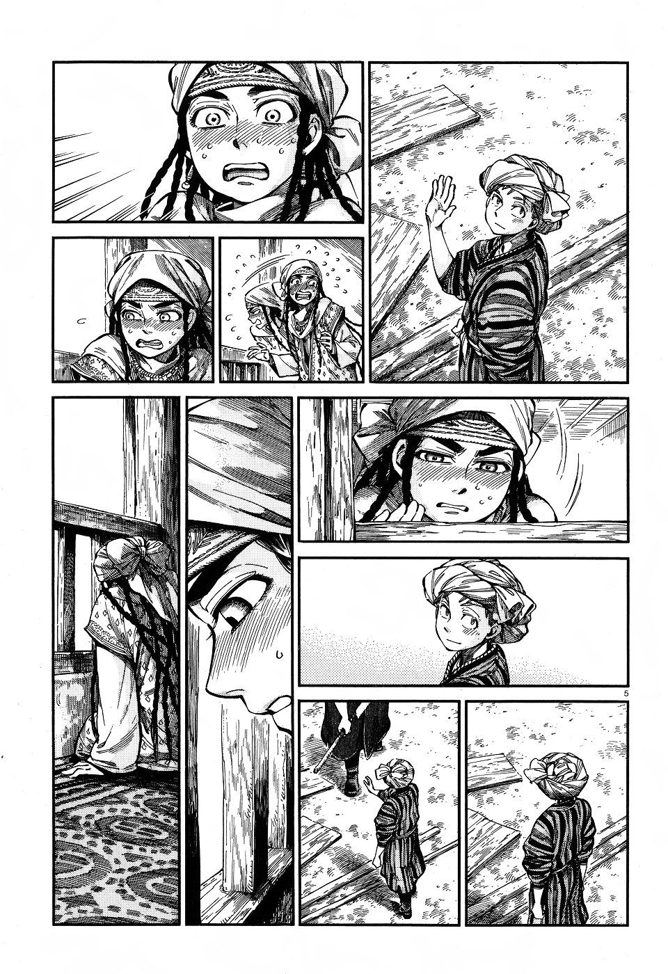 Page 5 of Chapter 59