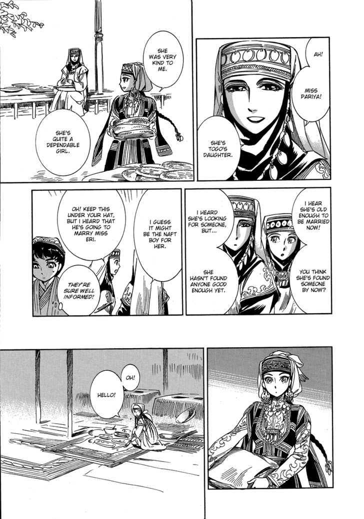 Page 9 of Chapter 6