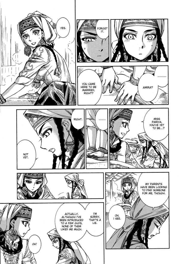 Page 11 of Chapter 6