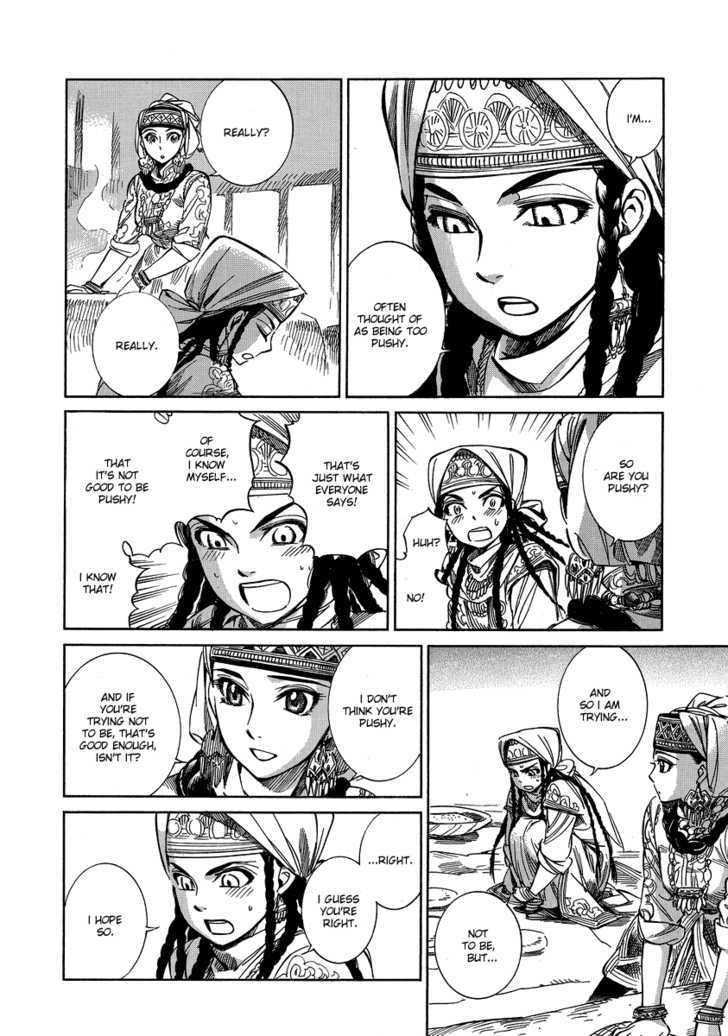 Page 12 of Chapter 6