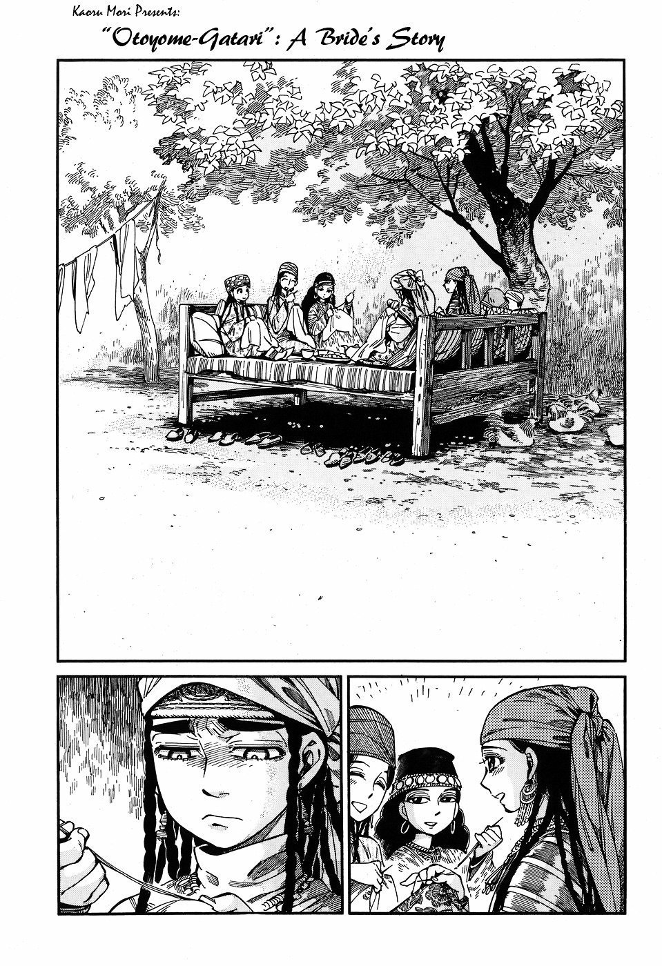 Page 1 of Chapter 60