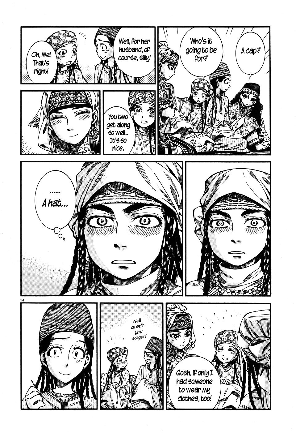 Page 13 of Chapter 60