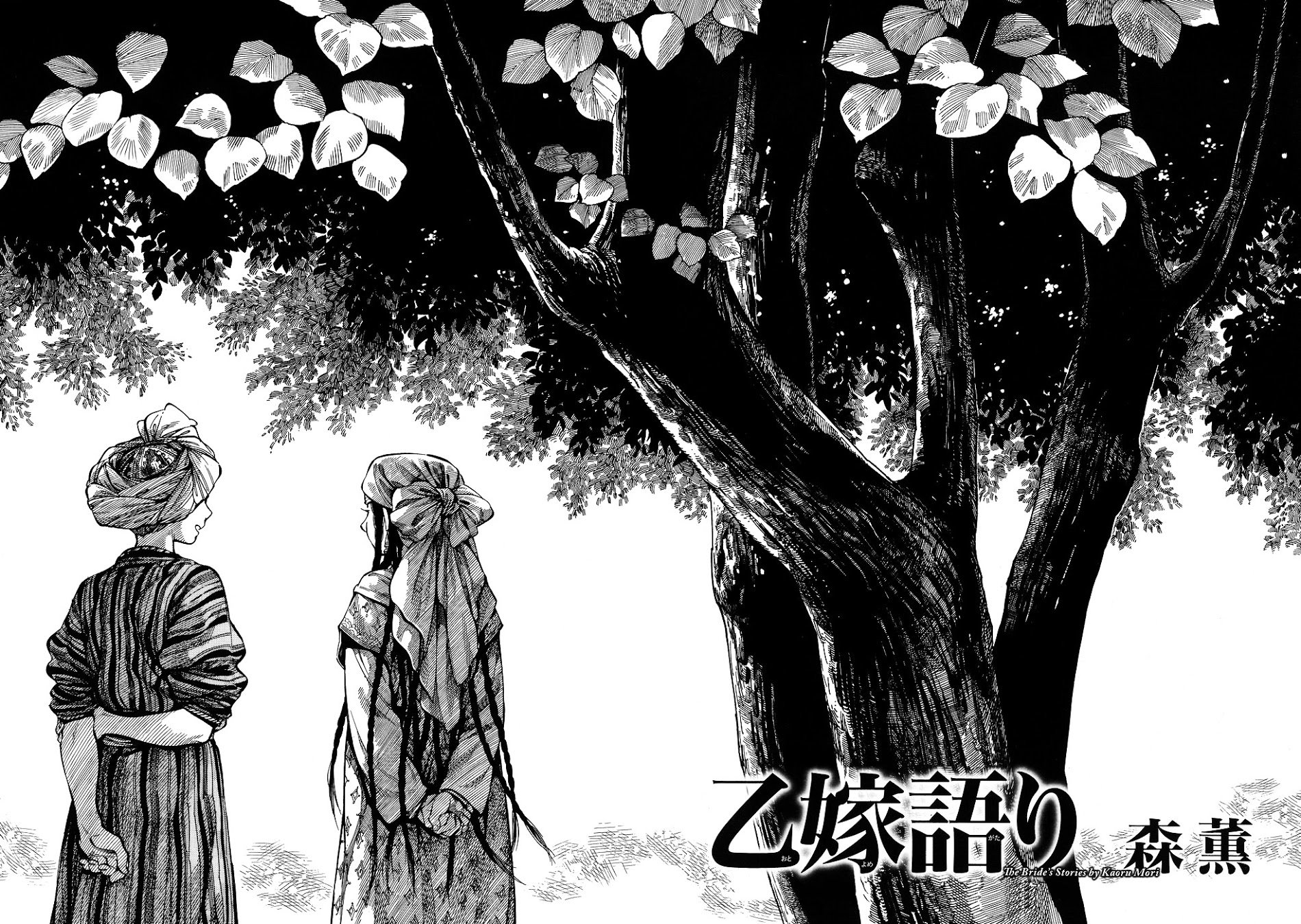 Page 8 of Chapter 61