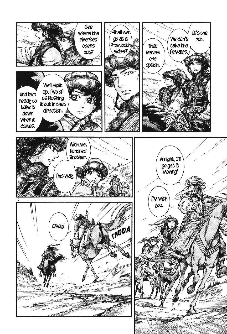 Page 10 of Chapter 62