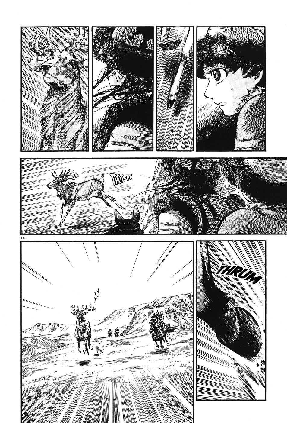 Page 14 of Chapter 62