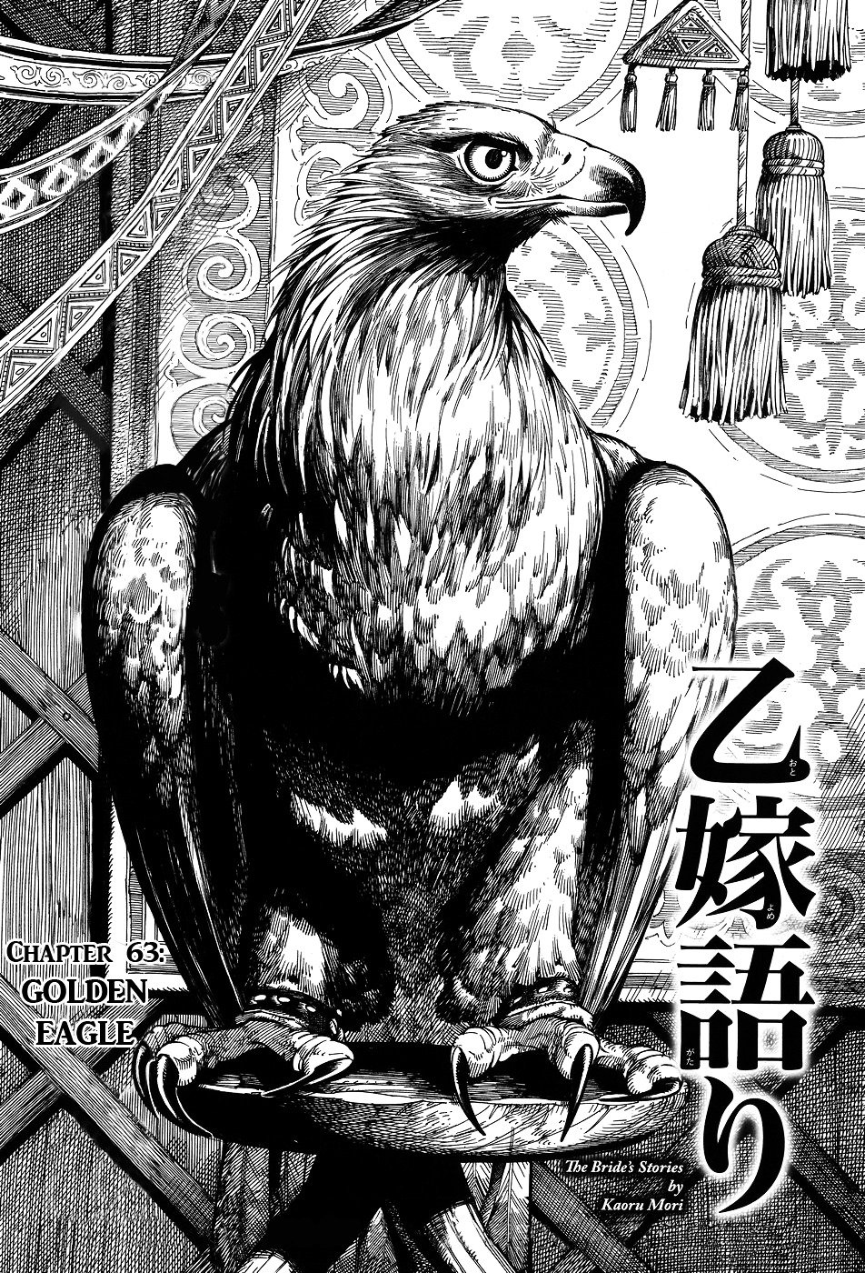 Page 1 of Chapter 63