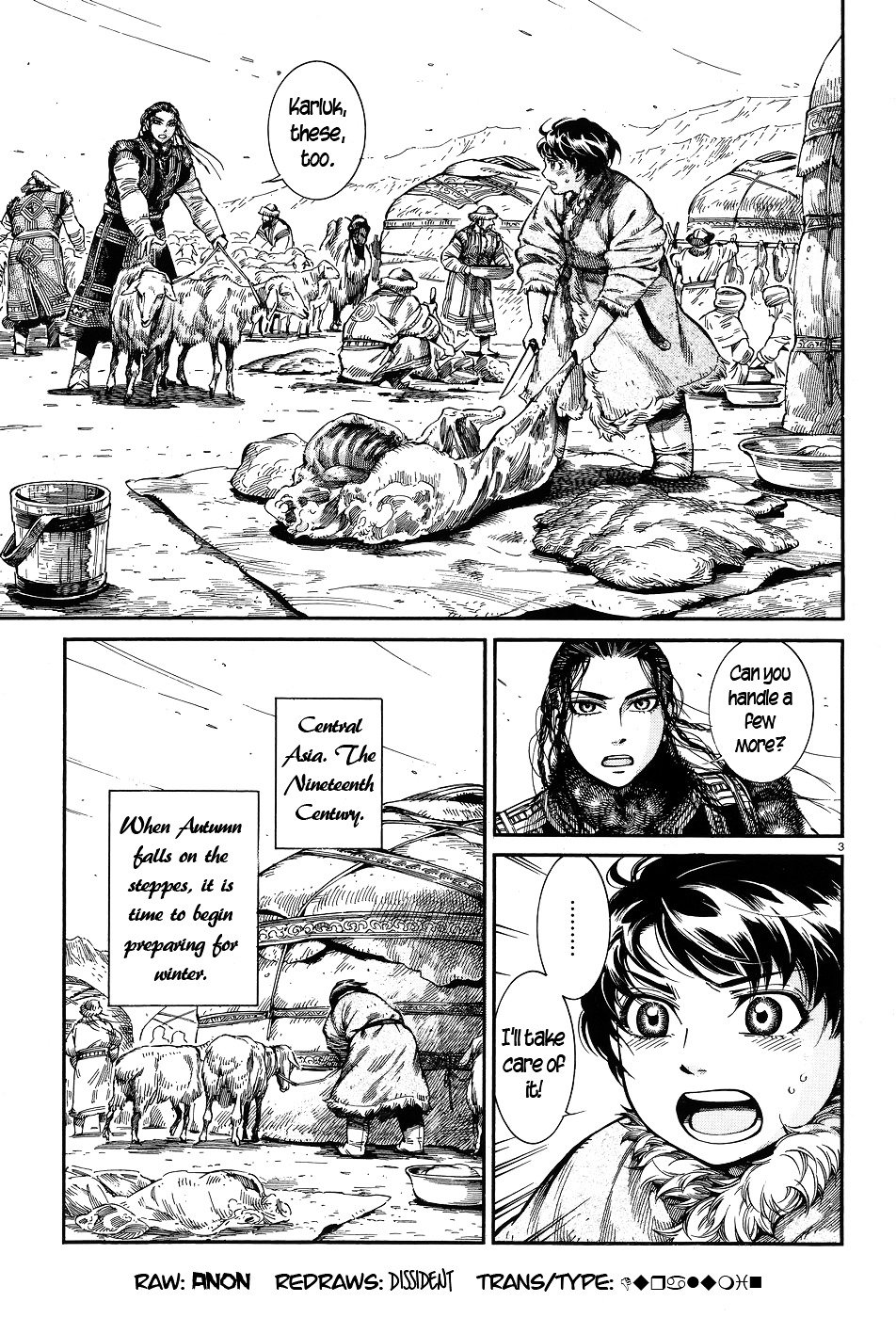 Page 3 of Chapter 63
