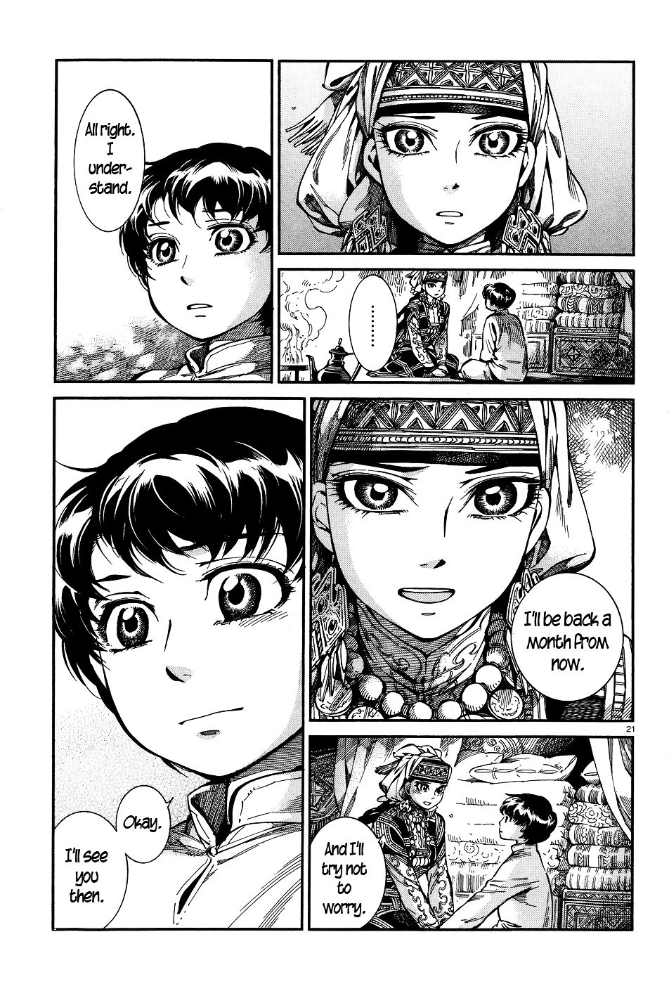 Page 21 of Chapter 63