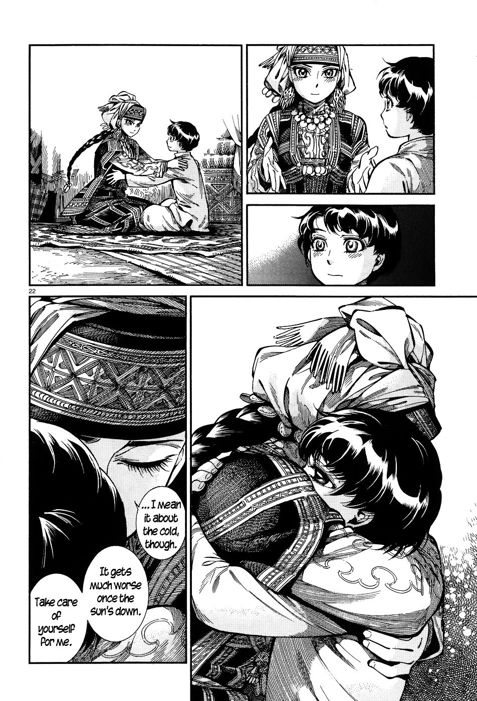 Page 22 of Chapter 63