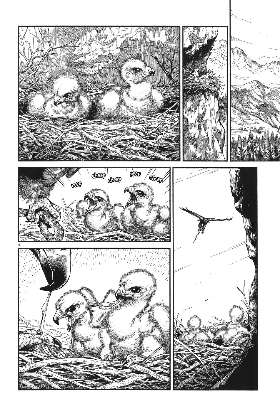 Page 4 of Chapter 64