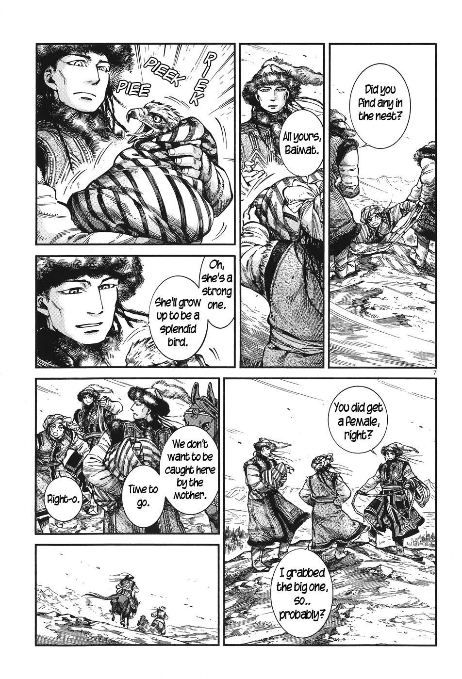 Page 7 of Chapter 64