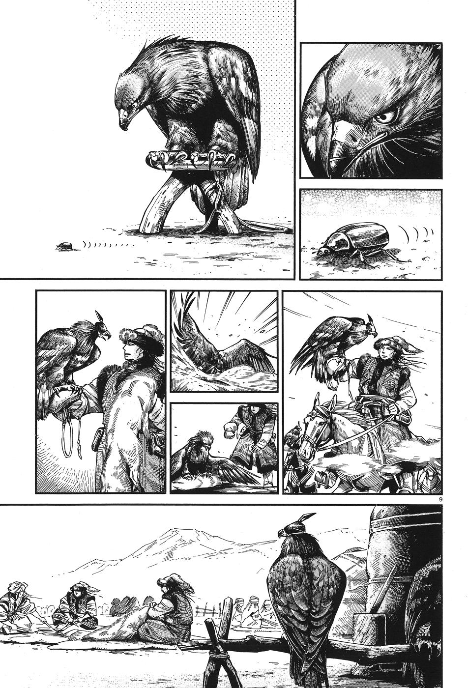 Page 9 of Chapter 64