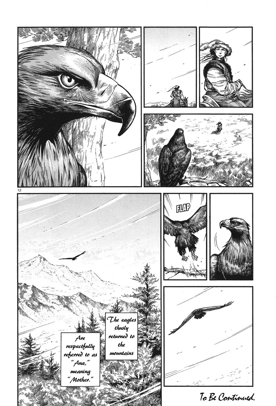 Page 12 of Chapter 64