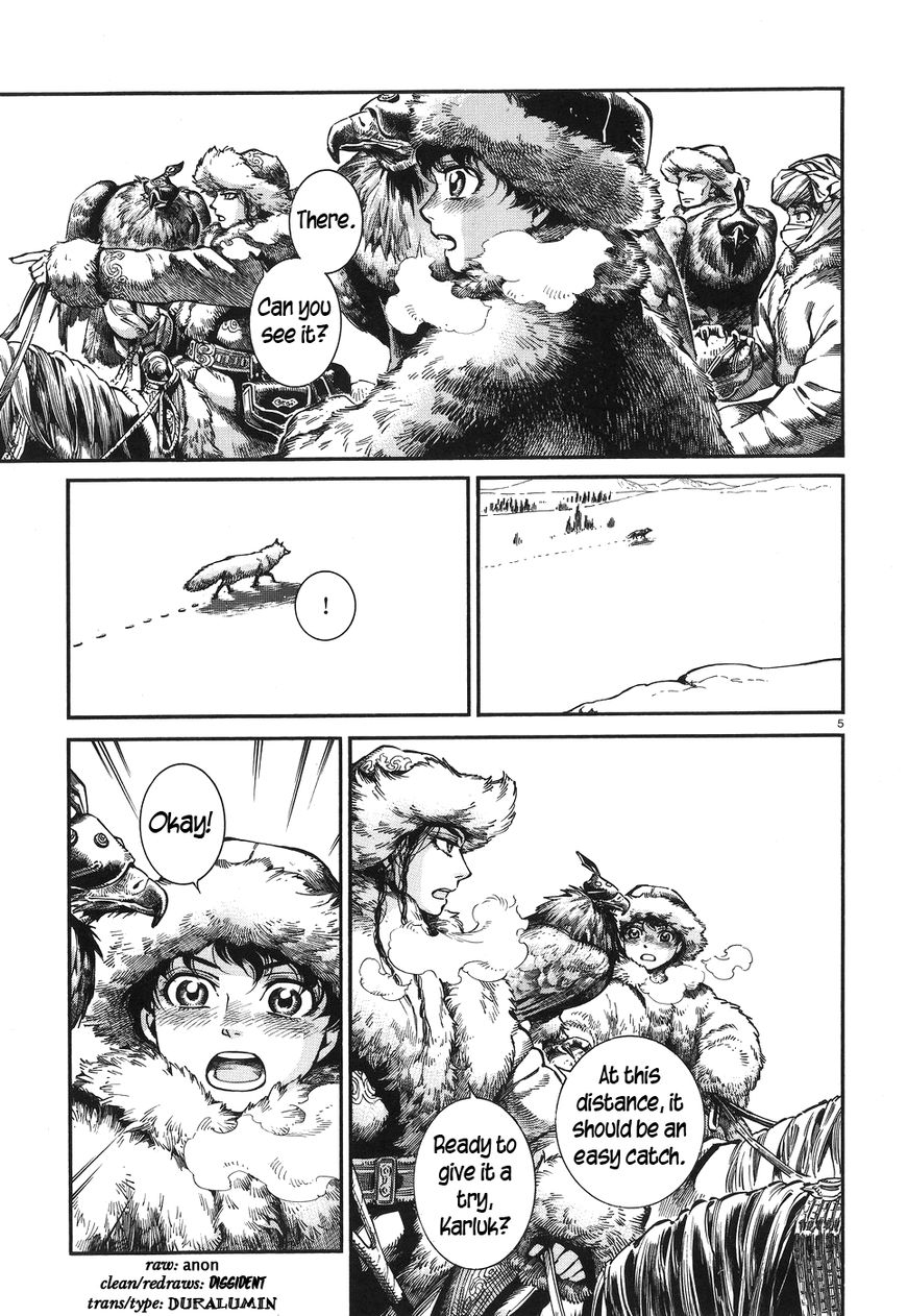 Page 4 of Chapter 65