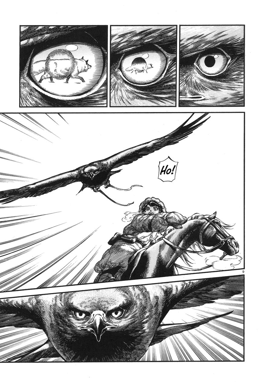 Page 8 of Chapter 65