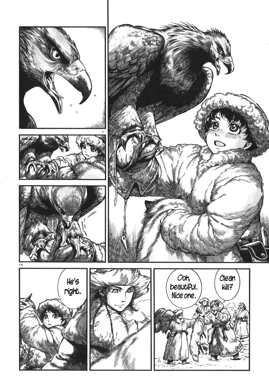 Page 13 of Chapter 65