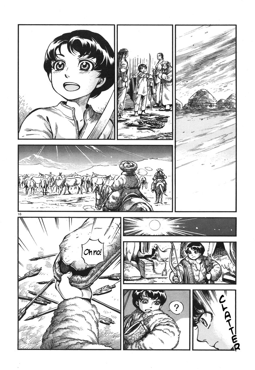Page 15 of Chapter 65