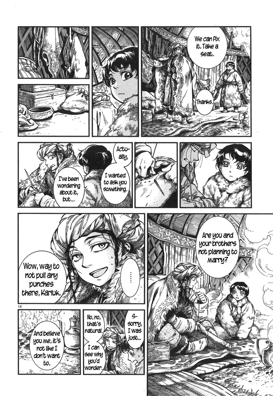 Page 17 of Chapter 65