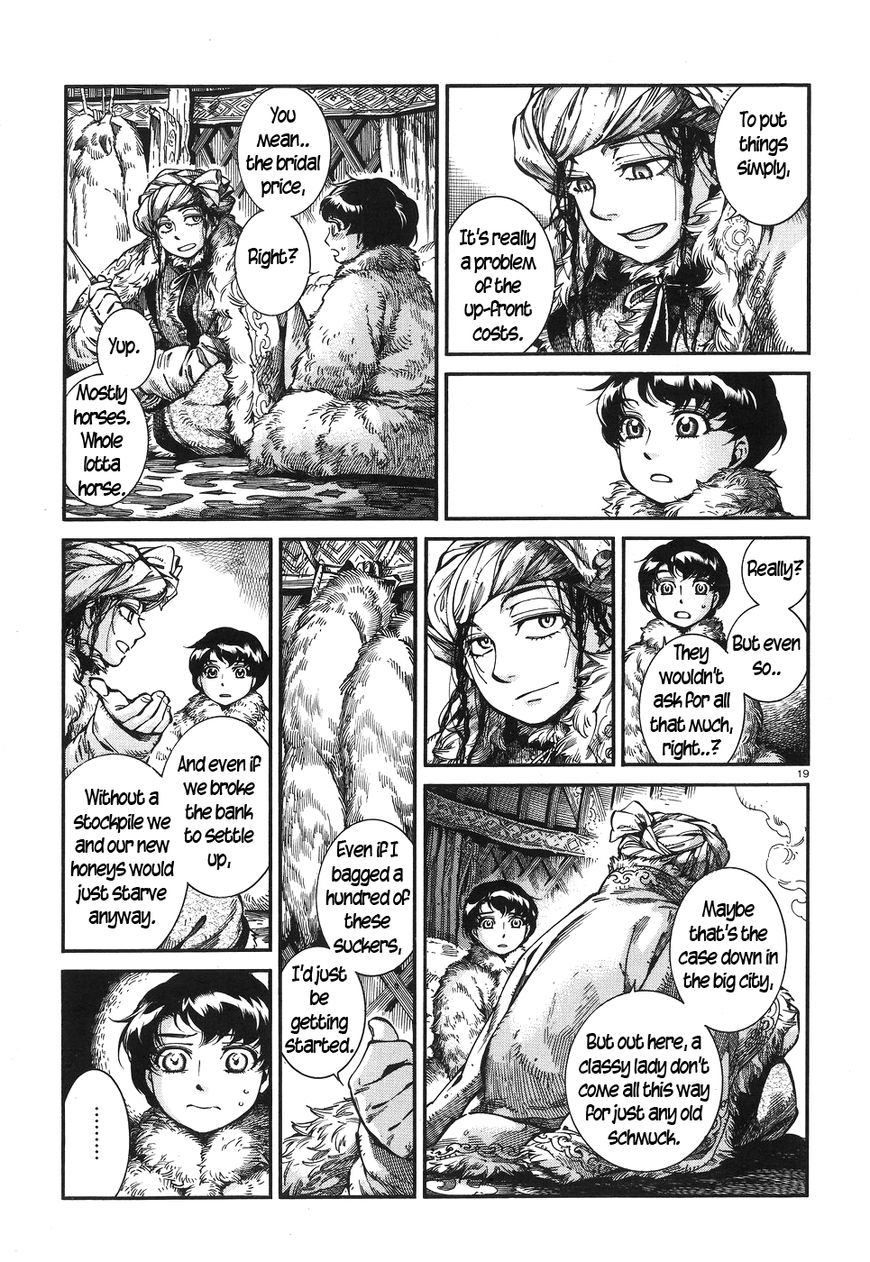 Page 18 of Chapter 65