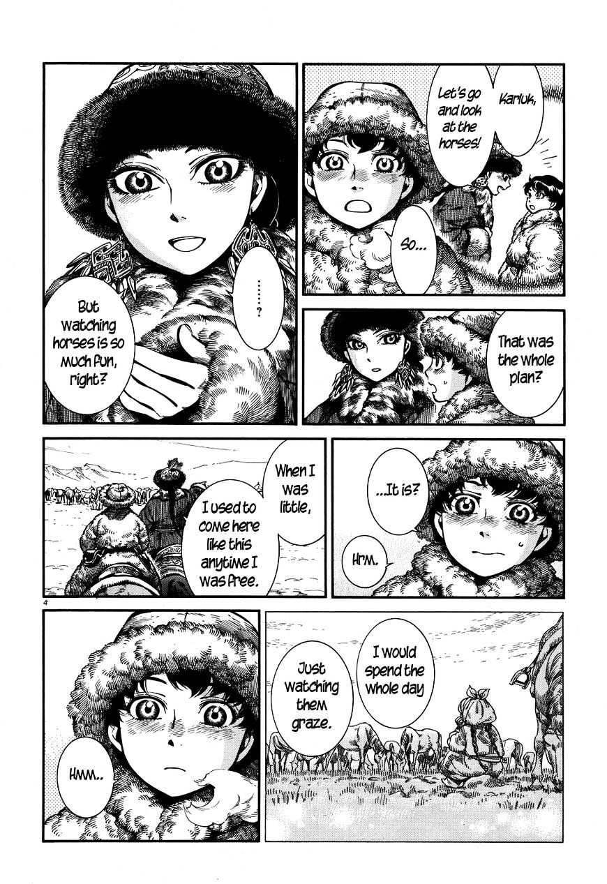 Page 4 of Chapter 66