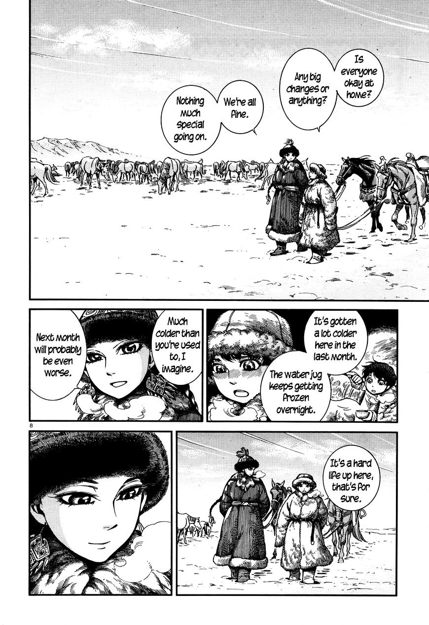 Page 7 of Chapter 66