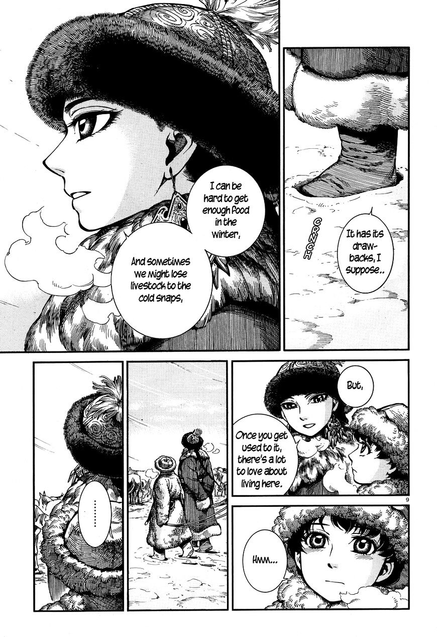 Page 8 of Chapter 66
