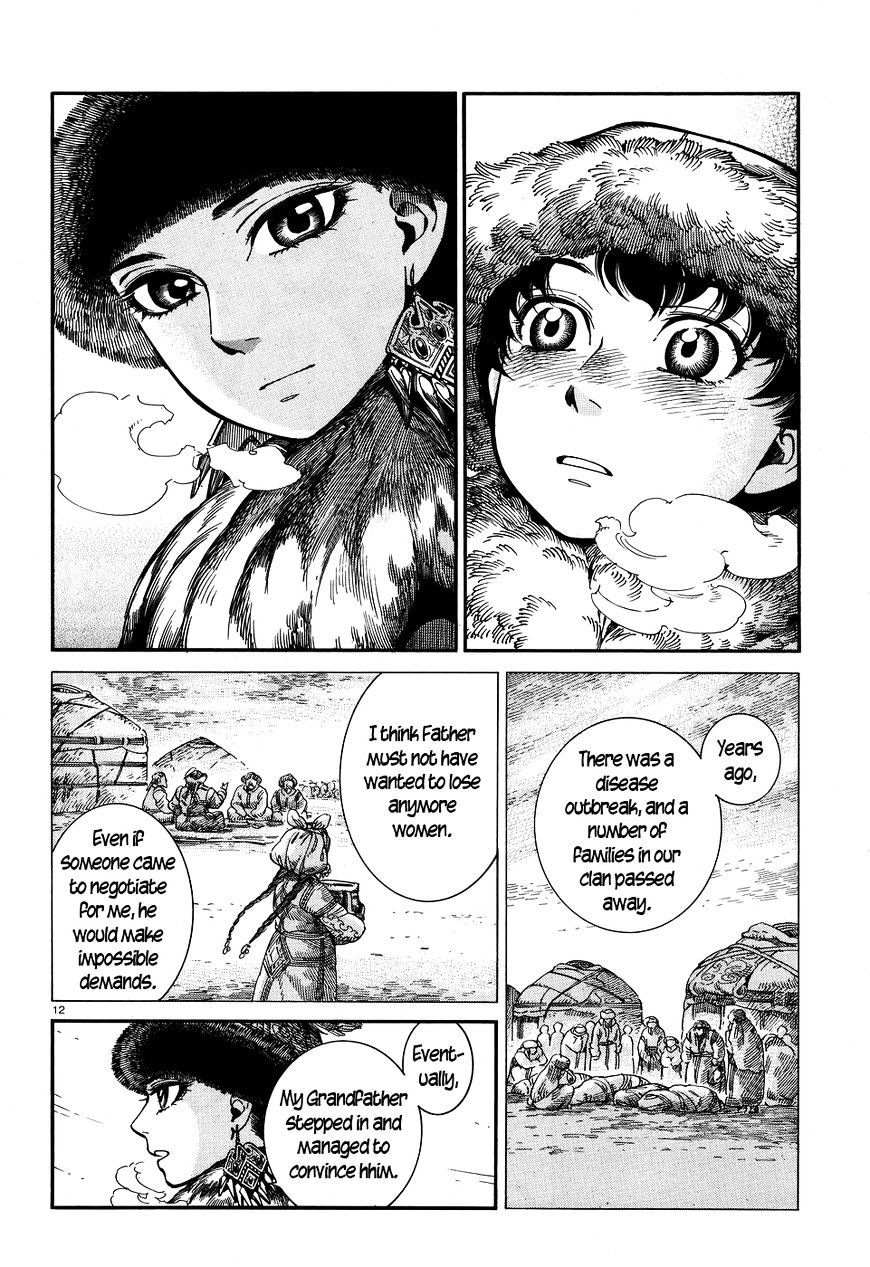 Page 11 of Chapter 66