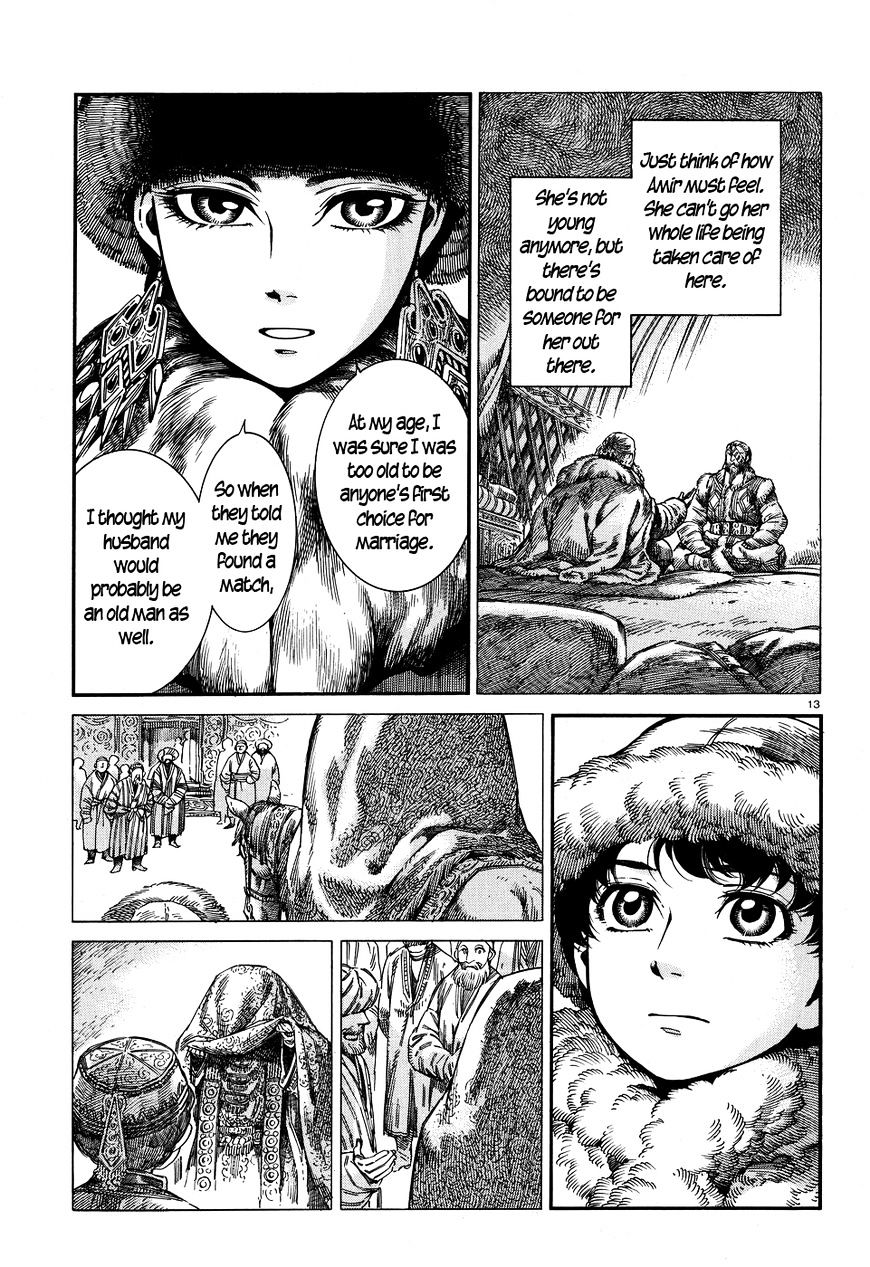 Page 12 of Chapter 66